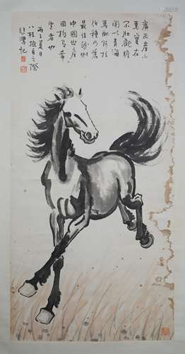 A Chinese Horse Painting, Xu Beihong Mark