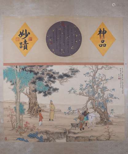 A Chinese Character Painting, Zhang Daqian Mark