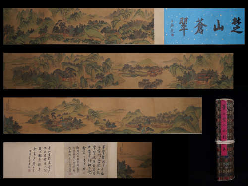 A Chinese Landscape Silk Painting, Huang Gongwang Mark