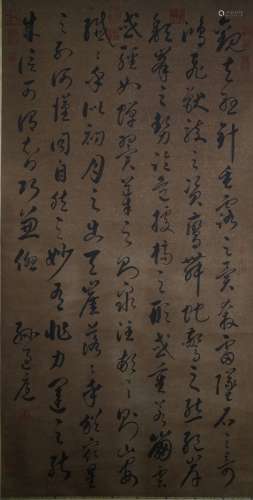 A Chinese Chinese Calligraphy, Sun Guoting Mark
