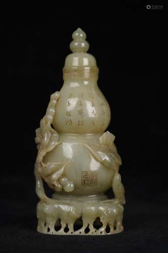A Jade Gourd Shape Vase