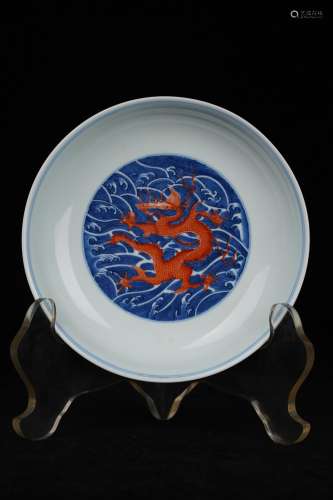 A Red in Blue and White Dragon Pattern Porcelain Plate