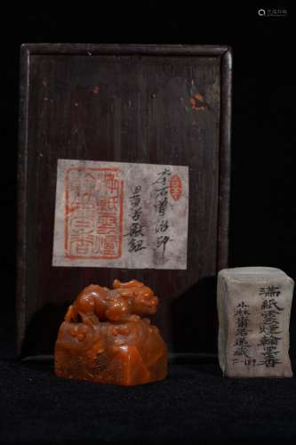 A Beast Shoushan Tianhuang Stone Seal