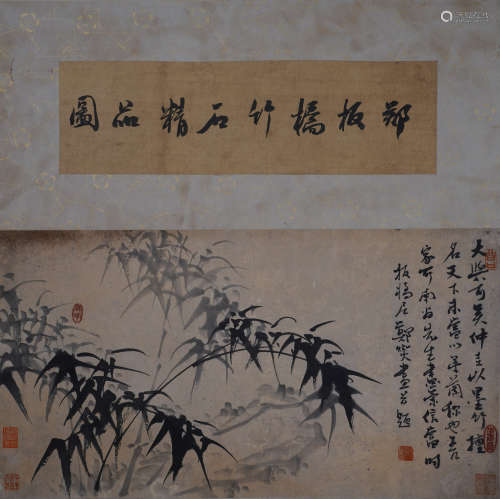 A Chinese Bamboo Painting Mark Zhen Baiqiao