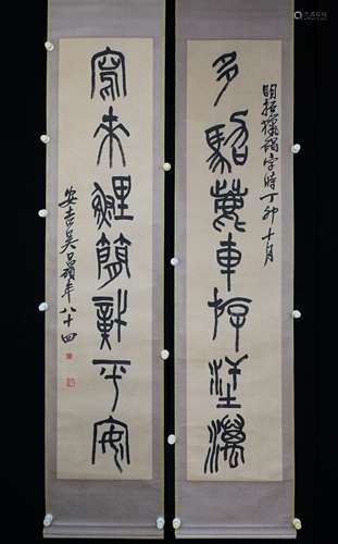 A Pair Of Chinese Calligraphy Painting Mark Wu Changshuo