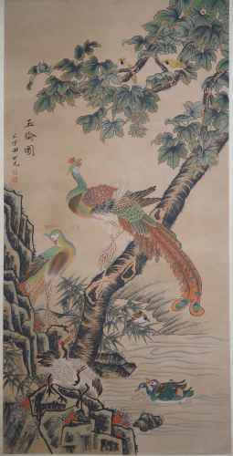 A Chinese Phoenix Painting, Tian Shiguang Mark