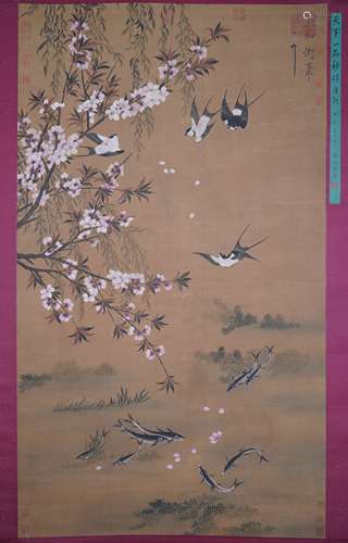 A Chinese Character Painting Mark Song HuiZong