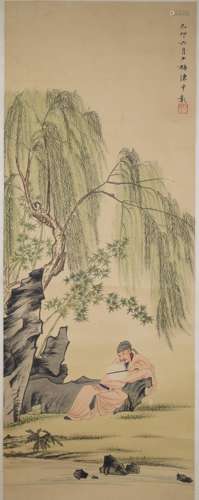 A Chinese  Character Painting Mark Chen Shaomei