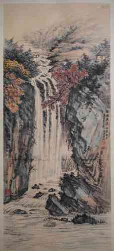 A Chinese Landscape Painting, Huang Junbi Mark