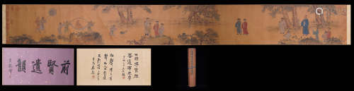 A Chinese Landscape with Character Silk Hand Scroll Painting...