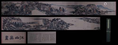 A Chinese Landscape Painting Hand Scroll Mark Shen Zhou