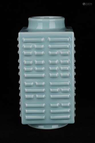 A Bean Celadon Glazed Porelain Bottle