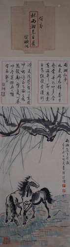 A Chinese Horse Painting Mark Xu Beihong