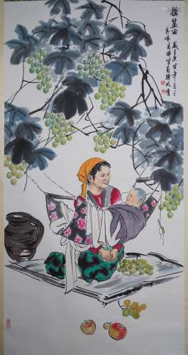 A Chinese Character Story Painting, Wu Qifeng Mark