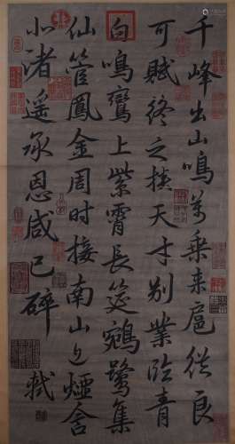 A Chinese Calligraphy Painting Hand Scroll Mark Su Shi