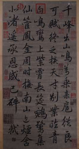 A Chinese Calligraphy Painting Hand Scroll Mark Su Shi