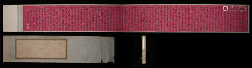 A Chinese Calligraph Hand Scroll, Zhang Daqian Mark
