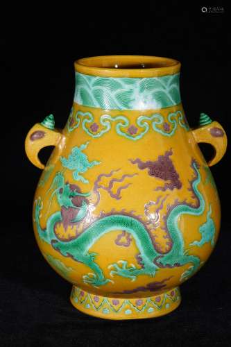 A Yellow Base Dragon Pattern Double Ears Porcelain Zui
