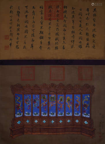 A Chinese Caligraphy Painting Mark Lang Shiling