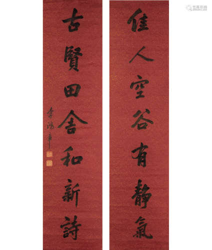 李鸿章（1823-1901） 楷书七言联 立轴 水墨纸本