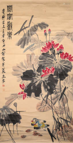 Chinese Lotus Painting Paper Scroll, Qi Baishi Mark