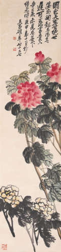 Chinese Flower Painting Paper Scroll, Wu Changshuo Mark