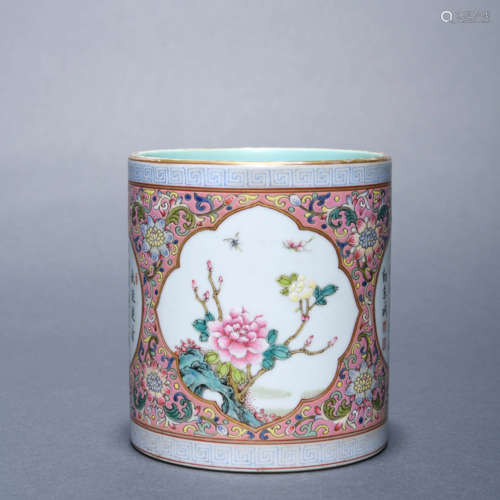 Famille Rose Peony Brush Pot