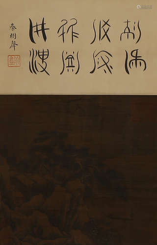 Chinese Landscape Painting Scroll, Jing Hao Mark