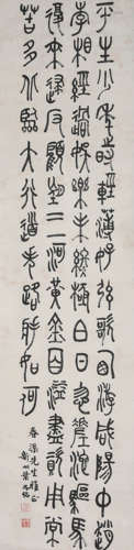 Chinese Calligraphy on Paper, Ye Weiming Mark