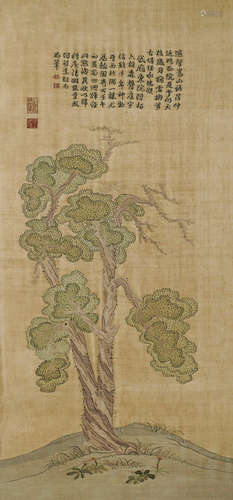 Embroidered Silk Kesi of Landscape