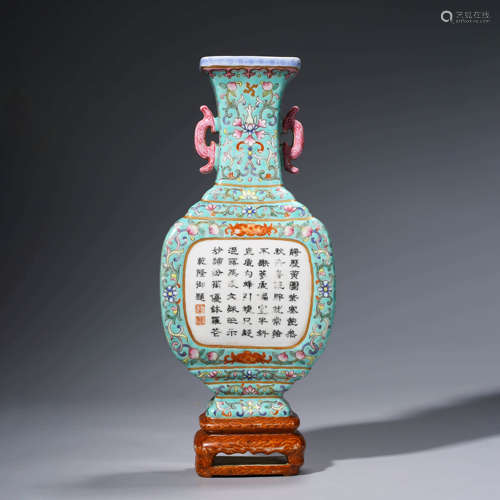 Famille Rose Turquoise-Glaze Inscribed Wall Vase