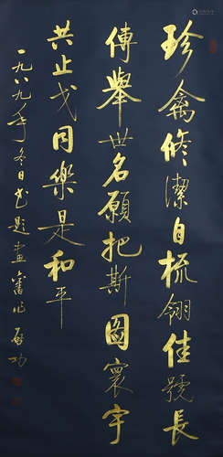 Chinese Flower Painting Scroll, Qi Gong Mark