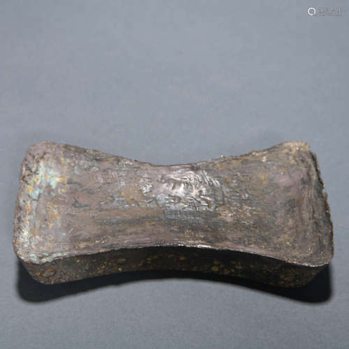 Chinese Silver Ingot