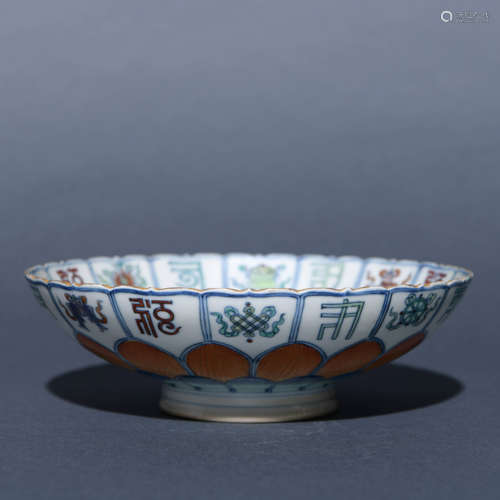 Underglaze Blue and Iron-Red Glaze Treasures Bowl