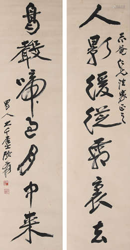 Chinese Calligraphy Couplet Scrolls, Zhang Daqian Mark