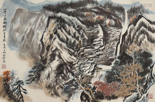 Chinese Two-Character Calligraphy on Paper, He Haixia Mark