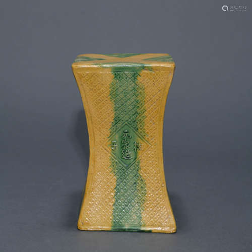 Sancai Glaze Arm Rest