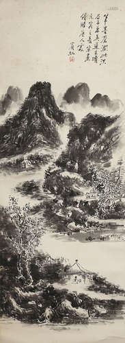 Chinese Landscape Painting Scroll, Huang Binhong Mark