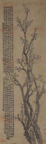 Chinese Prunus Painting Paper Scroll, Jin Nong Mark