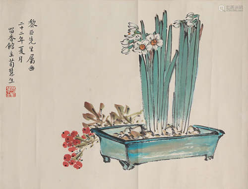 Chinese Narcissus Painting on Paper, Xu Huisheng Mark