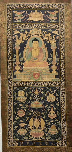 Chinese hand woven and embroidered Buddha Thangka