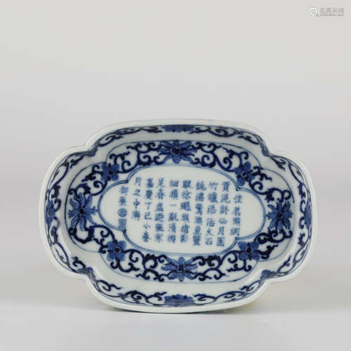 Chinese blue and white porcelain plate