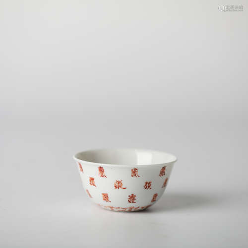 Chinese porcelain tea cup，19th