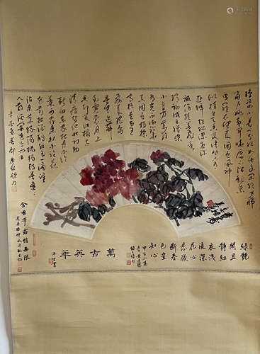 Chinese Scroll Painting