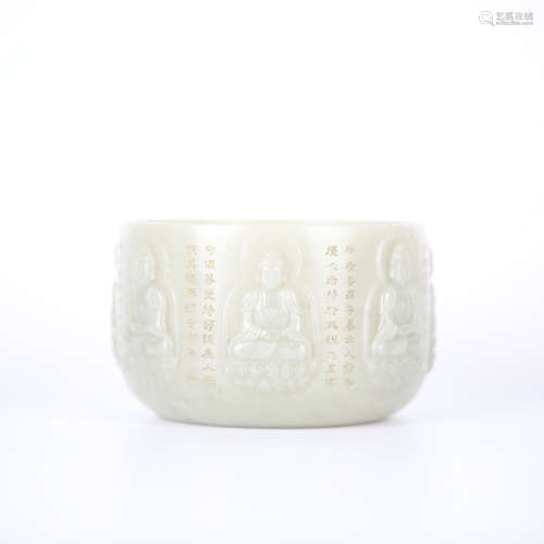 China Hotan white jade Buddha bowl