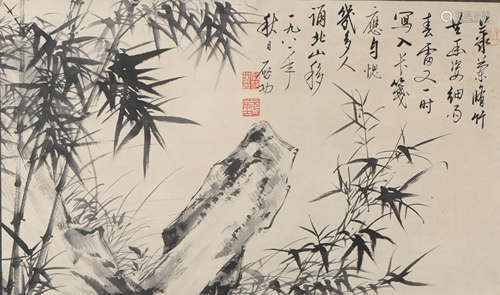 A Qi gong's bamboo painting