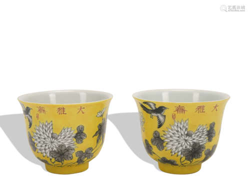 A pair of famille-rose 'floral and birds' cup