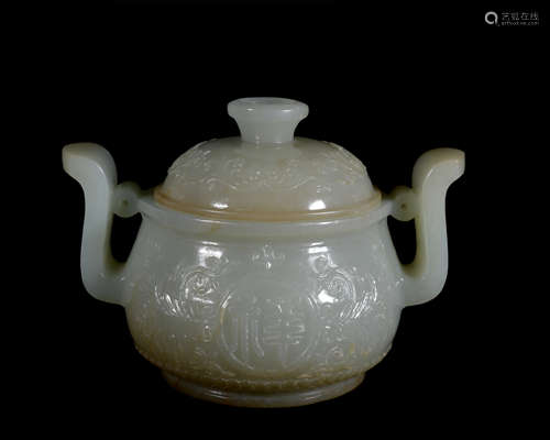 A jade censer