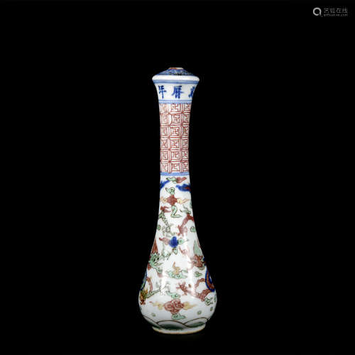 A DouCai 'dragon' vase