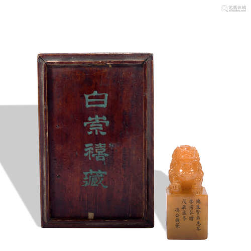 A Tian huang seal